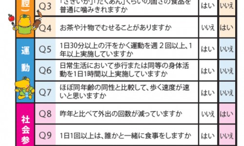 葱姜枣熬水能治咳嗽吗-葱姜大枣煮开了喝有什么功效和作用、葱姜枣熬水能治咳嗽吗 -葱姜大枣煮开了喝有什么功效网